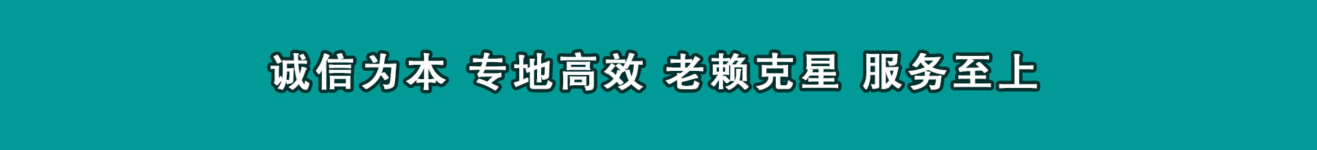 黟县清账公司