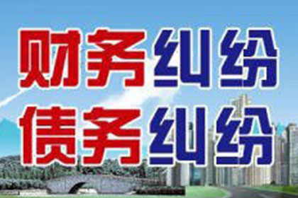 追讨欠款：欠款金额达到多少可依法起诉？